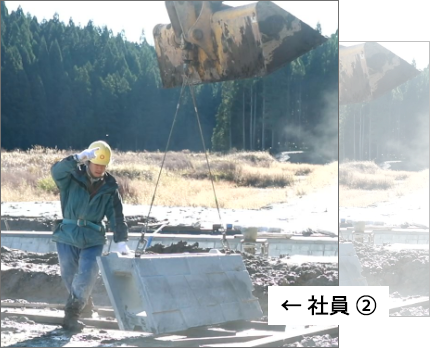 社員インタビュー 2